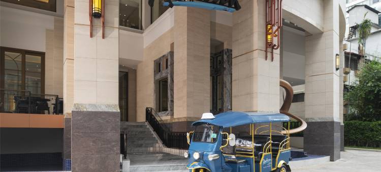 Radisson Hotel Chateau de Bangkok图片