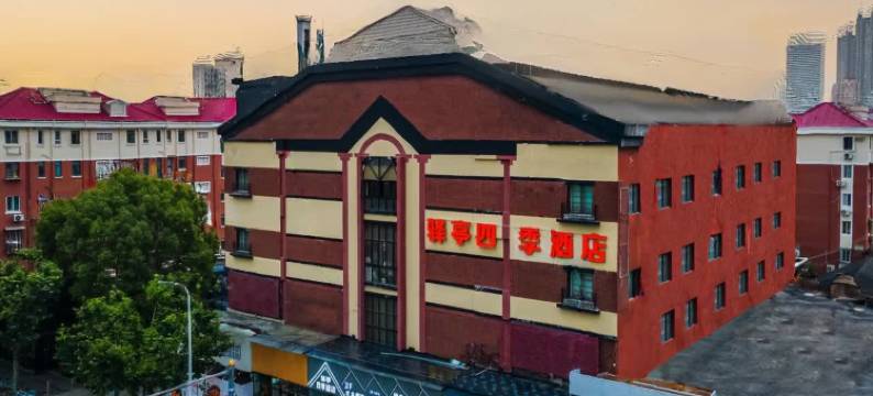 驿亭四季酒店(上海陆家嘴浦电路地铁站店)图片