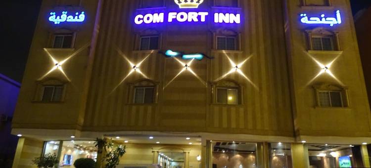 雅莫科舒适酒店(Comfort Inn Al Yarmouk)图片