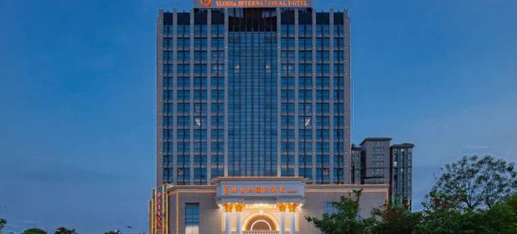 维也纳国际酒店(宣城花园店)图片