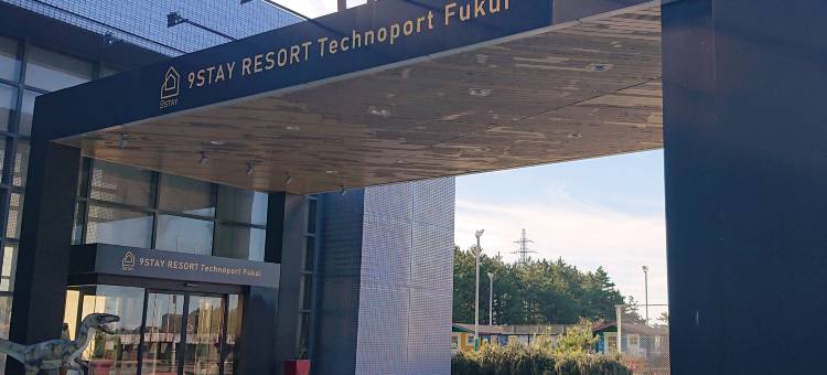 福井世纪昂度假酒店＆Spa Technoport(9Stay Resort Technoport Fukui)图片