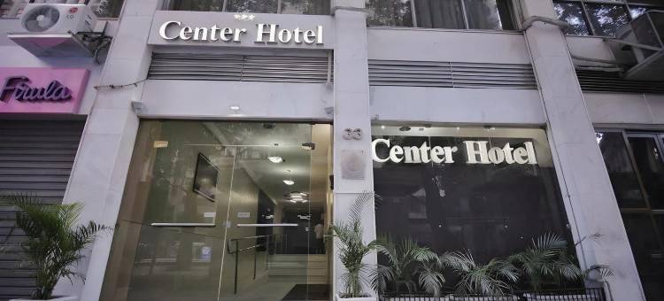 大西洋大道酒店(Hotel Atlântico Avenida)图片