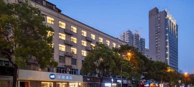 汉庭酒店(长沙火车站地铁站店)图片