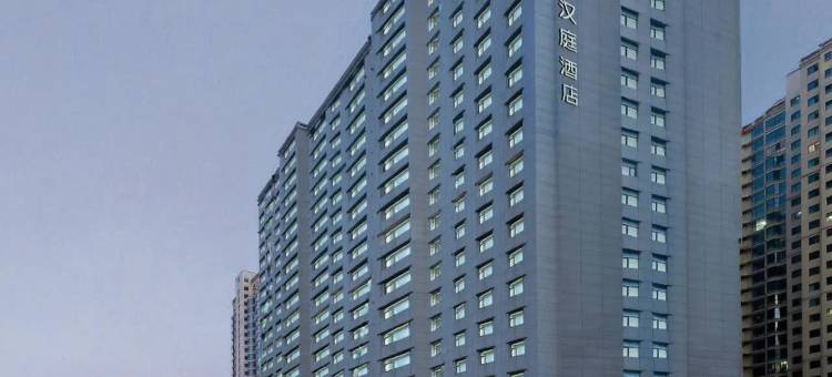 汉庭酒店(太原南中环火车南站店)图片