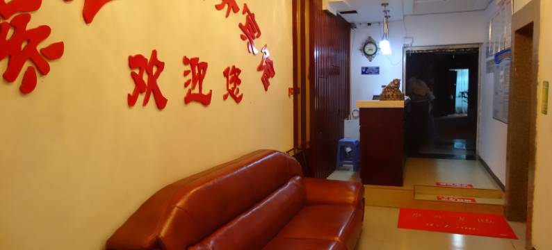 通江紫云轩商务宾馆图片