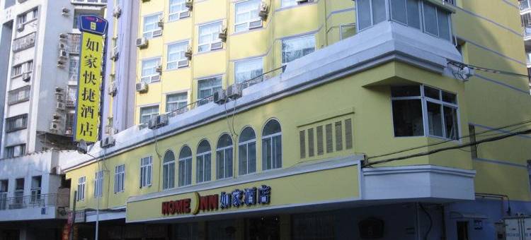 全季酒店(厦门中山路店)图片