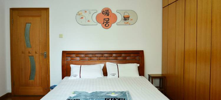 挚友您的忠实助理公寓(翠湖街分店)图片