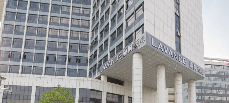 麗枫酒店(佛山禅城张槎华南创谷店)图片