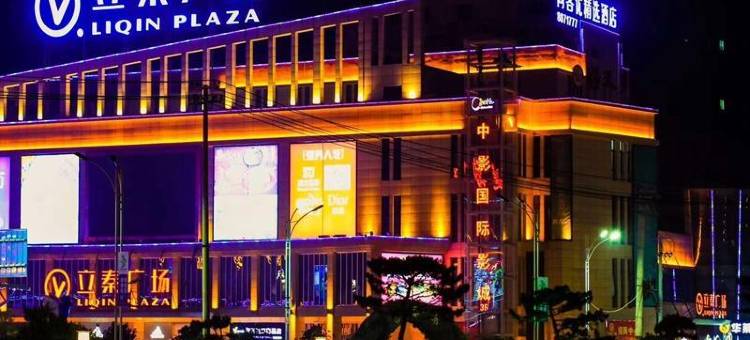 尚客优精选酒店(山阳体育场店)图片