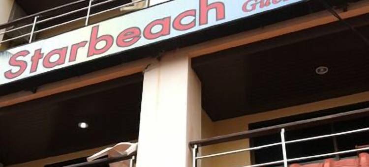 星光海滩旅馆(Starbeach Guest House)图片