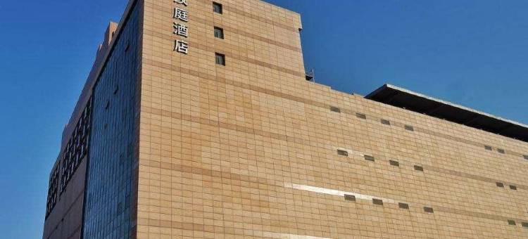 汉庭酒店(鹤壁裕隆爱之城店)图片