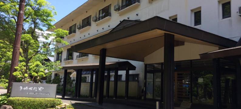 纪伊国屋旅馆(Kinokuniya Ryokan)图片