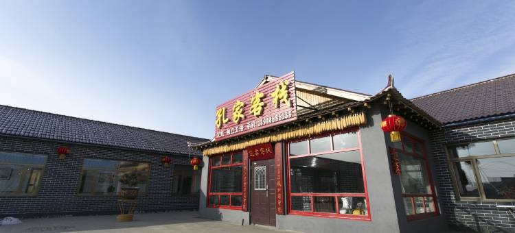 孔家客栈(雾凇岛景区店)图片