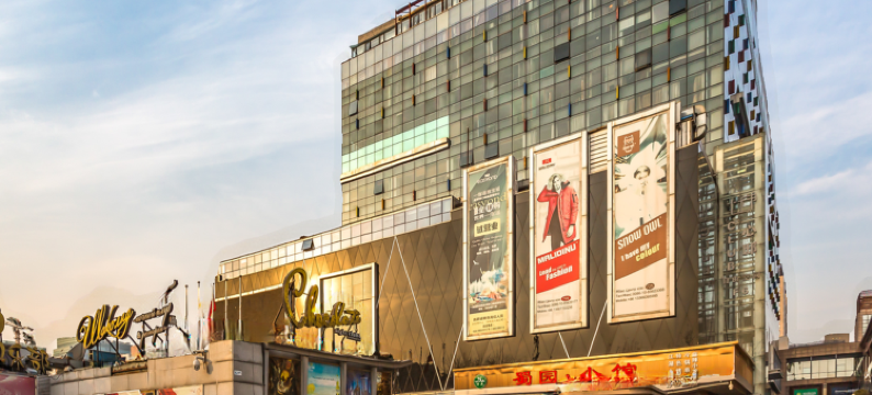 曦和公寓(日坛公园儿研所店)图片