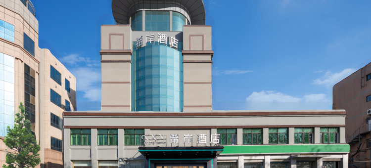 希岸酒店(济南莱芜长勺北路店)图片