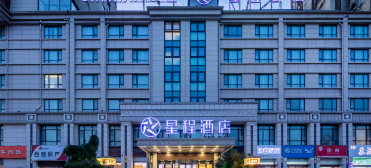 汇豪酒店(宿州快客汽车站店)图片