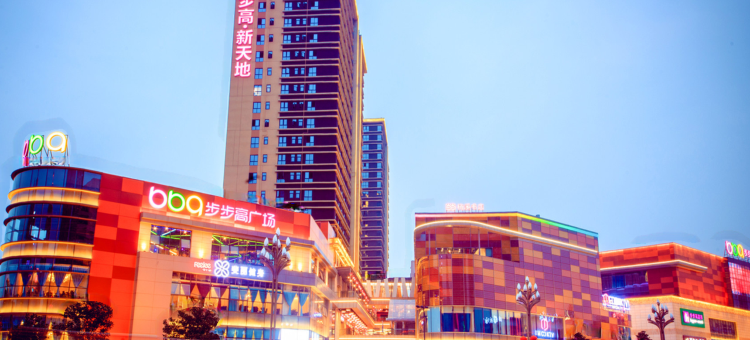 麗枫酒店(泸州步步高新天地店)图片
