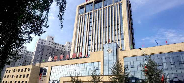 子洲颐河大酒店图片