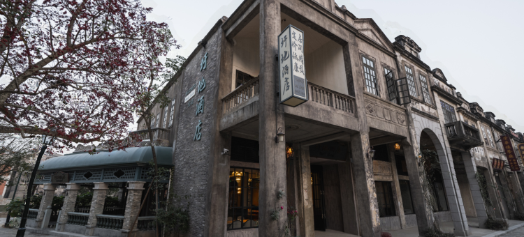 赤坎古镇圩地酒店图片
