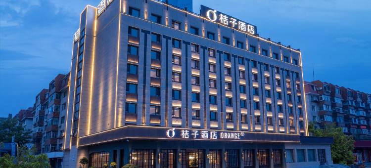 桔子酒店(大连火车站店)图片