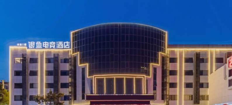 极光竞电竞酒店(合肥西站科学大道地铁站店)图片