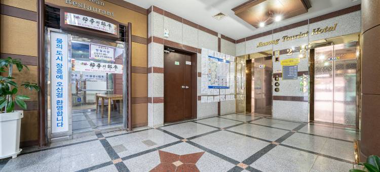 长兴金松旅游酒店(Jangheung Jinsong Tourist Hotel)图片
