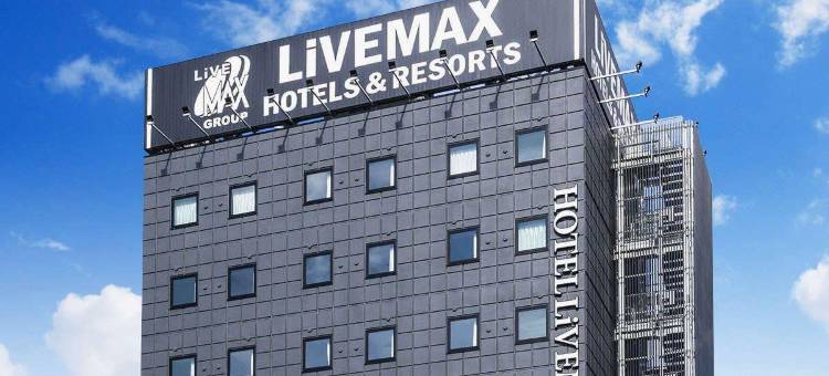 利夫马克斯酒店-冈崎店(HOTEL LiVEMAX Okazaki)图片