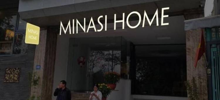 Minasi家 - 西湖(Minasi Home - WestLake)图片