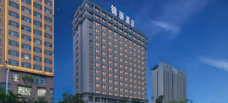 晋中锦驿酒店(榆次大学城店)图片