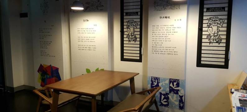 朋友阁楼(Friends of Loft)图片