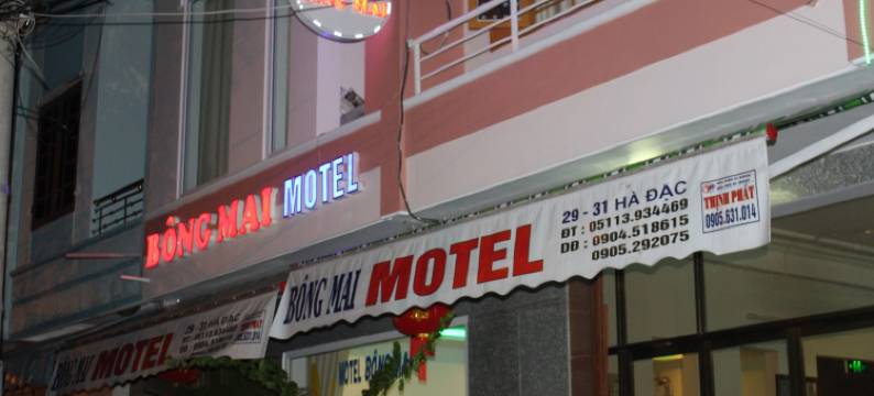奉麦汽车旅馆(Bong Mai Motel)图片