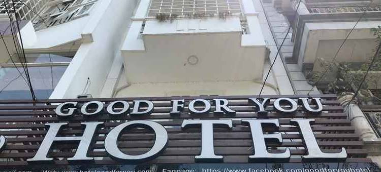 对你好酒店(Good For You Hotel)图片