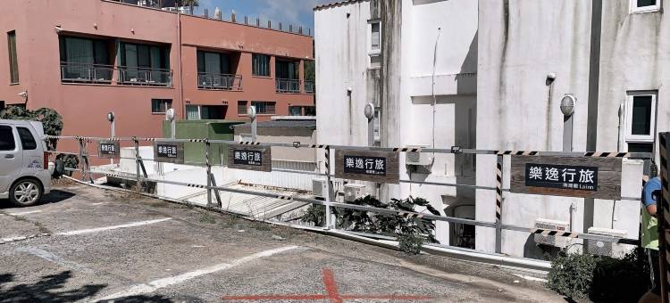 乐逸行旅-南湾馆图片