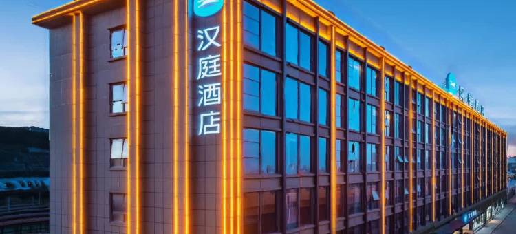 汉庭酒店(重庆西站站前广场店)图片