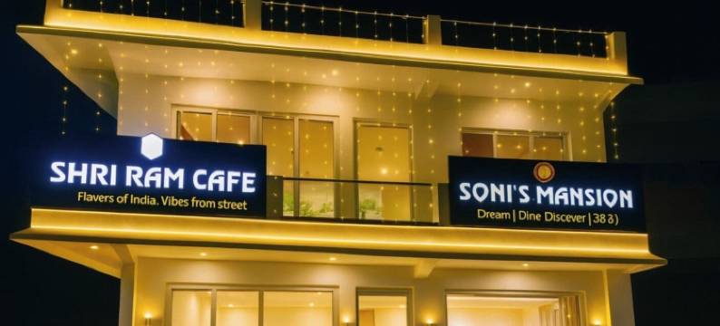 索尼大厦-距离卡久拉霍寺庙100米(Soni's Mansion-100m from Khajuraho Temples)图片