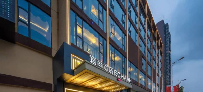 宜尚酒店(张家界奇峰广场七十二奇楼店)图片