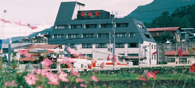 星川馆酒店(Hoshikawakan)图片