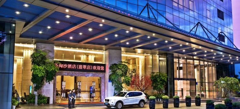 深圳圣淘沙酒店(翡翠店)图片