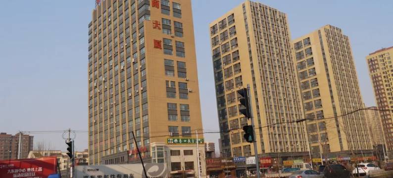 沈阳鲁艺精品公寓(望花地铁站店)图片