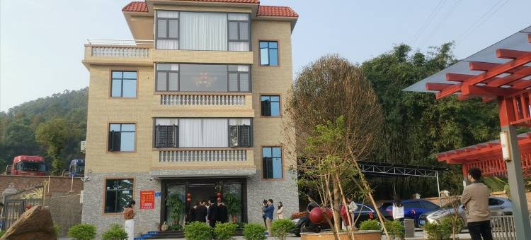 转溪老桥头·Family景逸亲子度假 Villa 民宿(韶关南华寺店)图片
