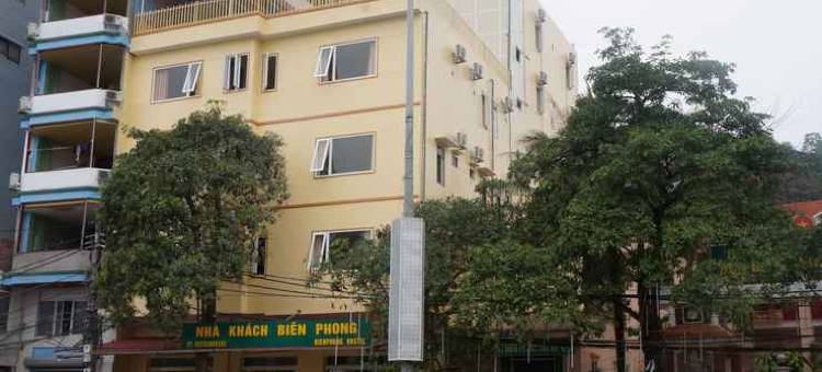 本芬旅舍(Bien Phong Hostel)图片