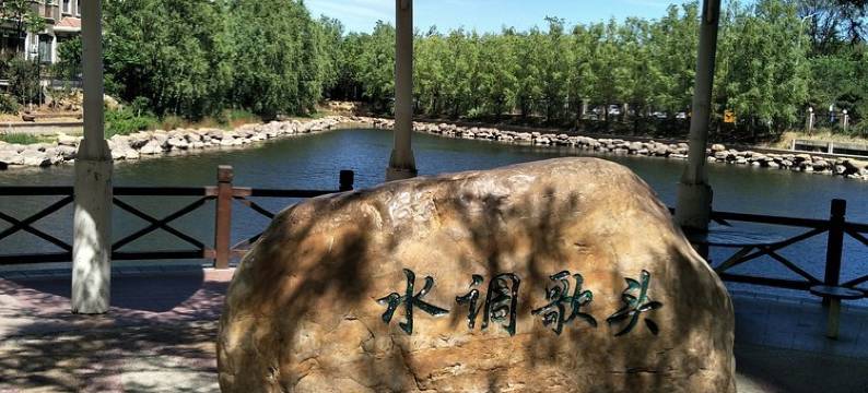 逸海民宿(奥体街分店)图片
