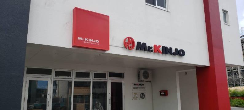 宫古岛Mr.KINJO阿帕拉吉度假村Ⅰ(Mr.Kinjo Miyakojima Aparagi Resort 1)图片