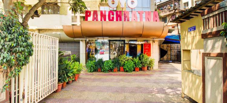 Collection O Panchratna图片