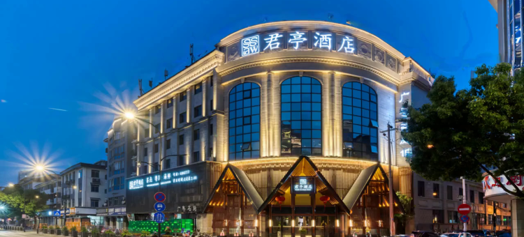 杭州临安君亭酒店(人民广场店)图片