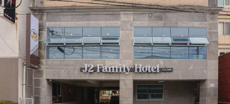 J2家庭酒店(J2 Family Hotel)图片