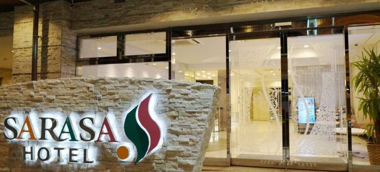 难波萨拉萨酒店(Sarasa Hotel Namba)图片