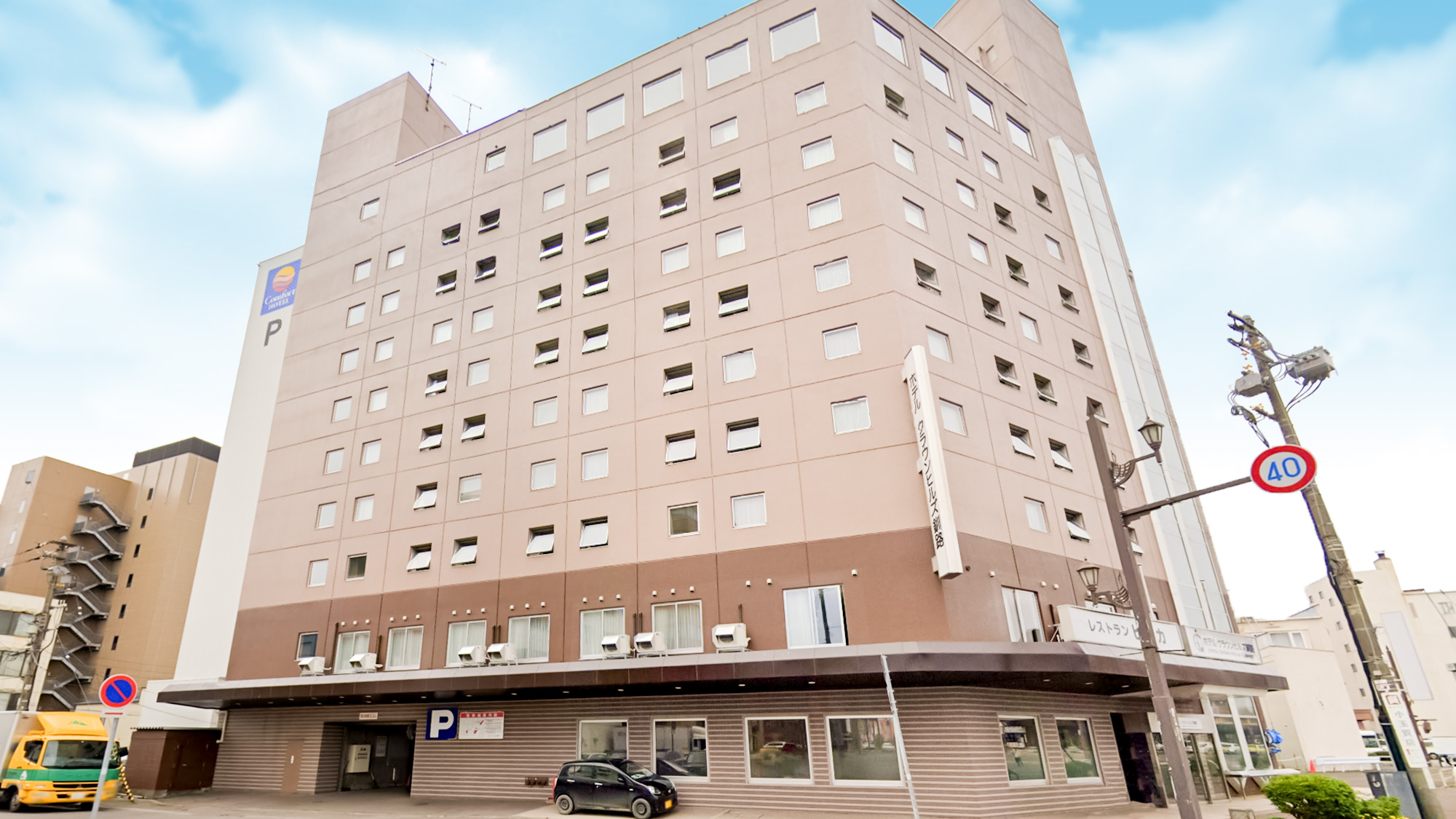 Hotel Crown Hills Kushiro Over view