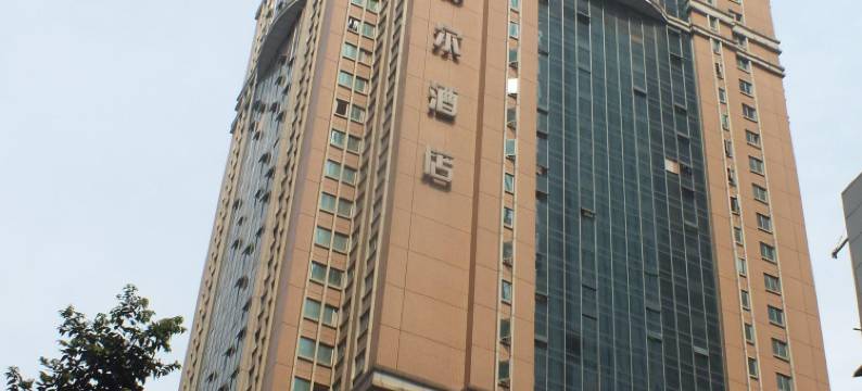 重庆豪情酒店图片