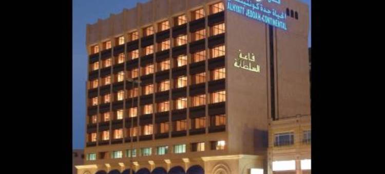金新大陆酒店(Al Hayatt Jeddah Hotel)图片